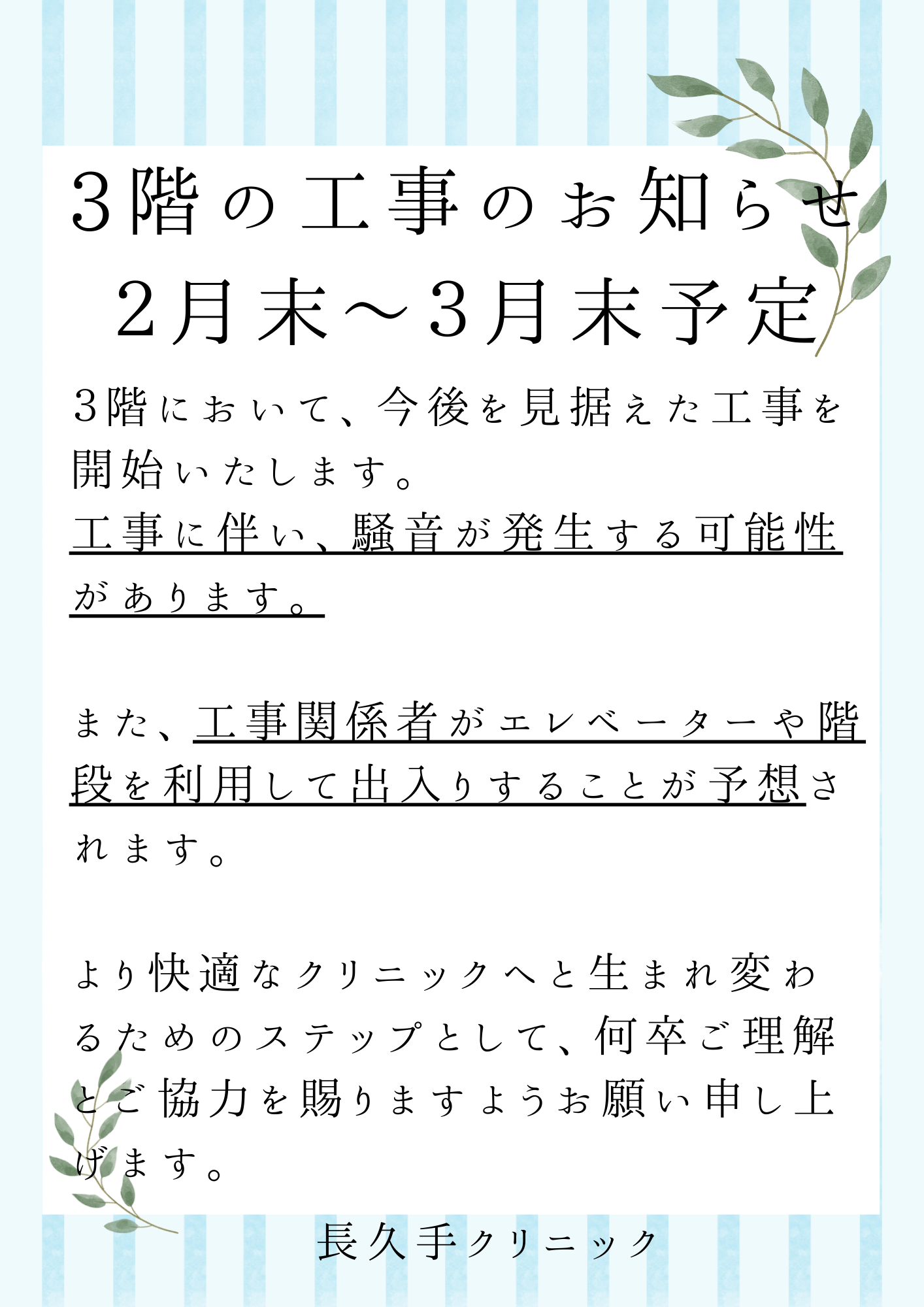 2月26日（木） (1)