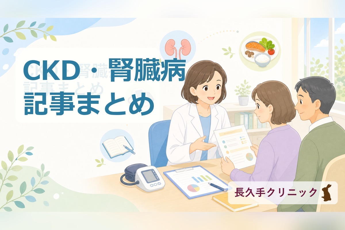 kidney-disease-summary-1200x800